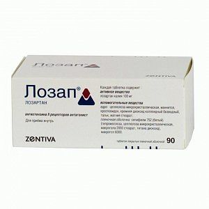 Лозап таблетки покрытые пленочной оболочкой 100 мг 90 шт