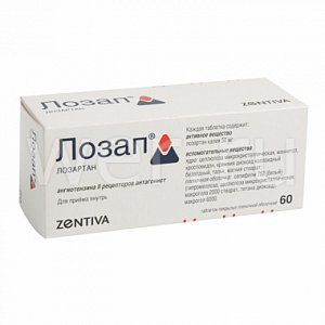Лозап таблетки покрытые пленочной оболочкой 50 мг 60 шт