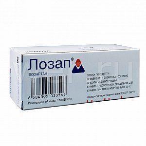 Лозап таблетки покрытые пленочной оболочкой 50 мг 90 шт