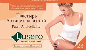 Lusero Пластырь трансдермальный Антицеллюлитный 28 шт