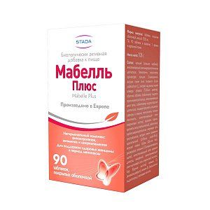 Мабелль Плюс таблетки покрытые оболочкой1200мг №90