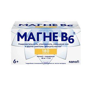Магне B6 таблетки покрытые оболочкой 180 шт