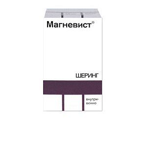 Магневист раствор для внутривенного введения 0,5 ммоль/мл флакон 20 мл 10 шт