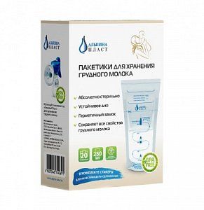 МалышОК Пакеты для хранения грудного молока 250 мл 20 шт Альпина