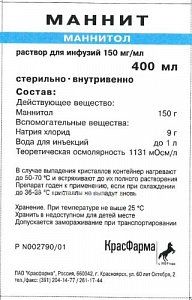 Маннит раствор для инфузий 15% контейнер 400 мл Красфарма