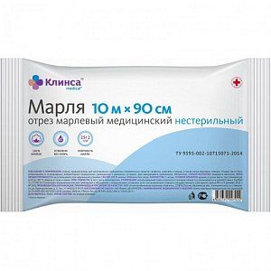 Марля медицинская 10 м х90 см Клинса