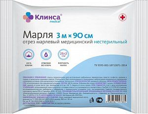 Марля медицинская 3 м х90 см Клинса