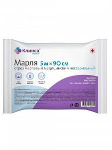 Марля медицинская 5 м х90 см Клинса