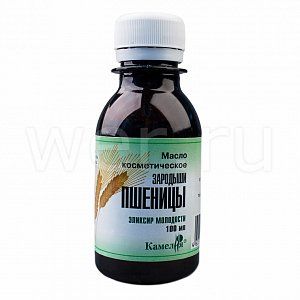 Масло косметическое зародышей пшеницы 100 мл Камелия