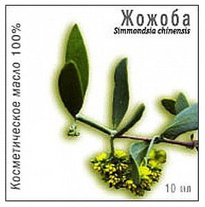 Масло косметическое жожоба 10 мл Медикомед