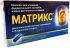 Матрикс капсулы 470 мг 60 шт