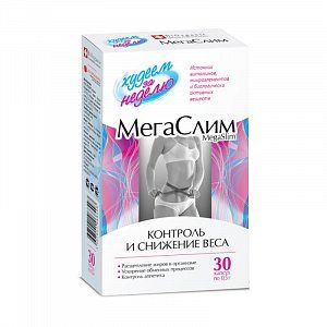Мегаслим капсулы 30 шт контроль и снижение веса