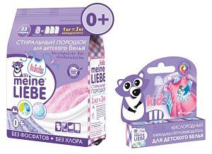 Meine Liebe Набор для детского белья: стиральный порошек 1000 г + карандаш-пятновыводитель