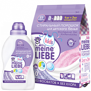 Meine Liebe Набор для детского белья: Стиральный порошек 1000 мл + кондиционер 500 мл