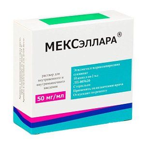 Мексэллара раствор для внутривенного и внутримышечного введения 50 мг/мл 2 мл ампулы 10 шт