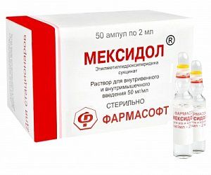 Мексидол раствор для внутривенного и внутримышечного введения 5% ампулы 2 мл 50 шт