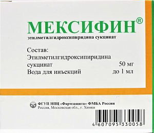 Мексифин раствор для внутривенного и внутримышечного введения 50 мг/мл 2 мл ампулы 10 шт