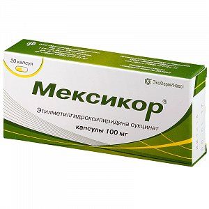 Мексикор капсулы 100 мг 20 шт