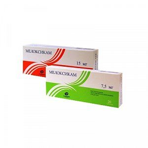 Мелоксикам таблетки 15 мг 20 шт Адифарм ЕАД