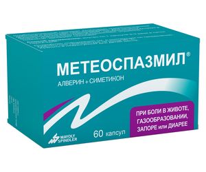 Метеоспазмил капсулы 60 шт