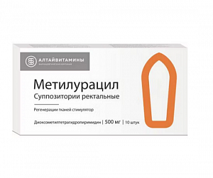 Метилурацил суппозитории ректальные 500 мг 10 шт