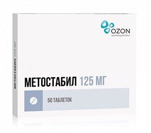 Метостабил таблетки покрытые оболочкой 125 мг 50 шт