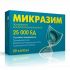 Микразим капсулы 25000 ЕД 20 шт