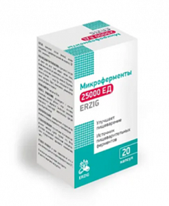 Микроферменты Erzig капсулы 25000 ЕД 20 шт