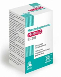 Микроферменты капсулы 25000 ЕД 50 шт