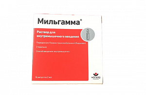 Мильгамма раствор для внутримышечного введения 2 мл ампулы 5 шт