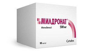 Милдронат капсулы 500 мг 90 шт