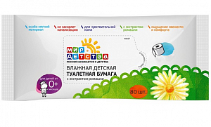 Мир Детства 40037 Влажная ТуалБумага Детская С Экстрактом Ромашки 80 Шт
