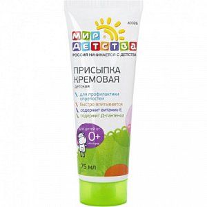 Мир детства Присыпка кремовая 40326 75 мл