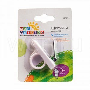 Мир детства Щипчики для ногтей от 0 мес