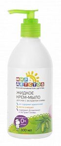 Мир детства Жидкое крем-мыло 40420 300 мл, с экстрактом оливы