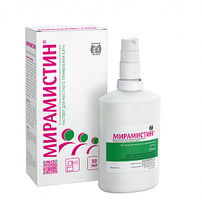 Мирамистин раствор для местного применения 0,01% флакон с распылителем 50 мл