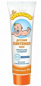 Мое солнышко Крем детский с пантенолом 100 мл
