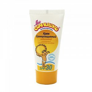 Мое солнышко Крем солнцезащитный детский SPF30 55 мл