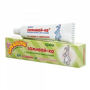 Мое солнышко Крем Заживай-ка туба 46 мл