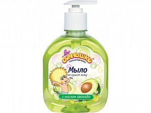 Мое солнышко Мыло жидкое с маслом авокадо 300 мл