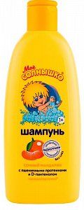 Мое солнышко Шампунь детский сочный мандарин 200мл