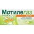 Мотилегаз форте капсулы 120 мг 20 шт