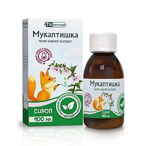 Мукалтишка сироп 100мл Вишня Фармстандарт