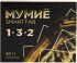 Мумие Smarttab таб 30 шт