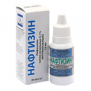 Нафтизин капли назальные 0,1% флакон 15 мл