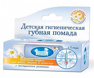 Наша Мама 8535 Помада гигиеническая для детей 3,5 г