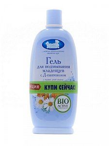 Наша Мама Гель для подмывания младенцев для чувствительной кожи 500 мл