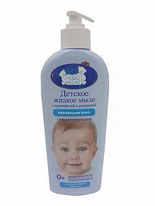 Наша Мама Мыло жидкое антимикробное 250 мл