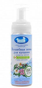 Наша Мама Волшебная пенка для купания с головы до пяточек 150 мл