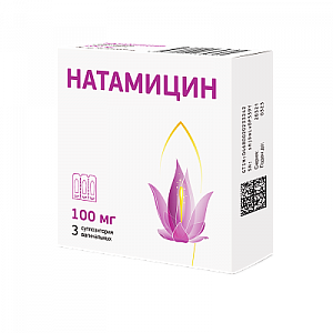 Натамицин суппозитории вагинальные 100 мг 3 шт